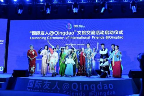 2021国际友人Qingdao暨胶东文旅交流活动圆满落幕，以艺术为纽带深化文化交融