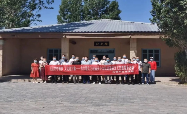 乌鲁木齐市文联开展文化润疆系列活动 兵地融合共筑文艺新高地