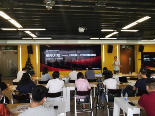 深物联新基建技术产品交流会暨文化艺术交流活动圆满落幕