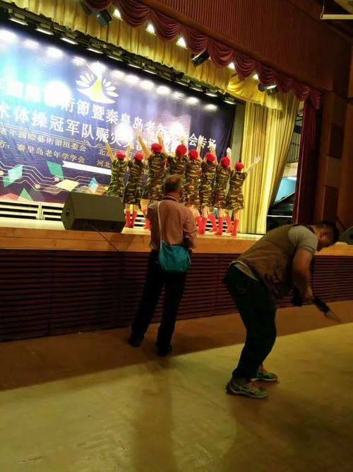 2016年香港文化艺术交流大赛 活动对象:全国舞蹈协会,全国艺术 团队组